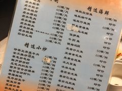 -迈姨·潮州菜(麓湖公园店)