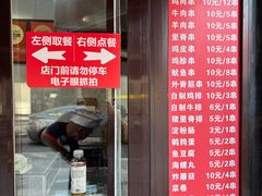 -辽B·小串(总店)