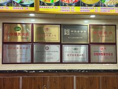 -西塔大冷面(市府大路店)