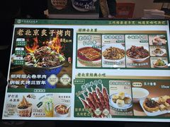 -牛街洪记小吃店(牛街店)