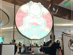 大堂-松鹤楼面馆(清河万象汇店)