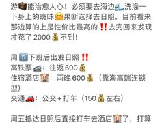 -巧克力渔家.小船海鲜家常菜(万平口店)