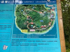 -天乐农家鱼头王(天目湖店)