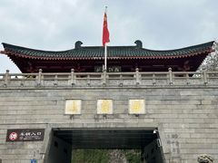 -岳麓山风景名胜区