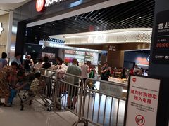 -龙湖南京江北天街