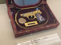 -轻武器博物馆