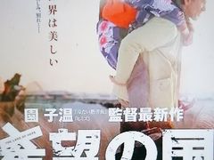 -学习谷日语培训日本留学·多语种外语教学(海淀人大分部)