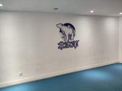 -百年义利(北兴路店)