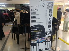 -北京华联购物中心(天通苑店)