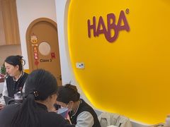 -辫豆HABA儿童馆(万象汇店)