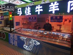 -齐市马佳地摊烤肉