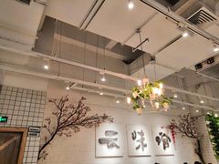 景观位-云味馆过桥米线(皇庭广场店)
