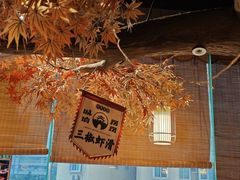 -城墙拐拐火锅(三峡广场黑金冠店)