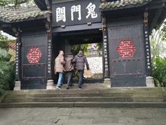 -丰都鬼城名山景区