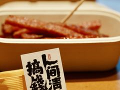 -霁月台现烤猪肉脯(万达茂店)