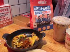 -怪噜范·老贵阳街头名小吃(汇金星力城店)