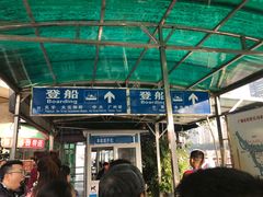 -珠江夜游西堤码头