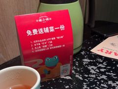-蛙小侠(桂林万象城店)