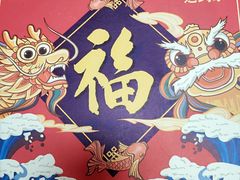 -必胜客(磁器口店)