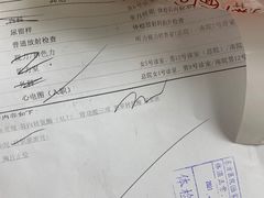 -上海市东方医院-体检中心