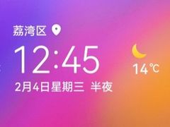 -广州白云国际机场-T2航站楼