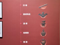 -四川大学博物馆
