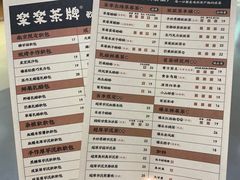 菜单-LELECHA乐乐茶(新街口大洋店)