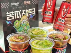 -炖物24章·顺时轻养茶(黄龙店)