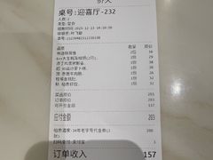 -稻香酒家·35年老字号(侨光店)