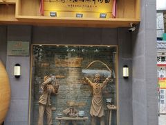 门面-思泊湖牛肉面(兰州总店)