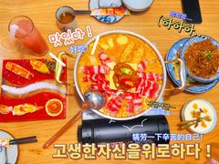 -西月山居匠心创意料理(江汉路新佳丽广场店)