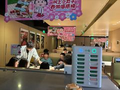 -海底捞火锅(吴中路店)