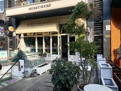 -私人做法(苹果社区店)