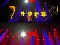 -香港会议展览中心演讲厅