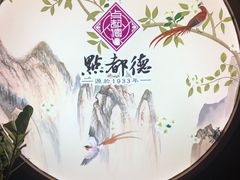 -点都德(大茶楼店)