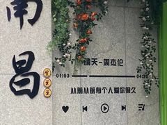 -老三样·旧食新味(船山路店)