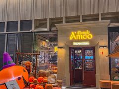 -Grande A'moo(上海万象城店)