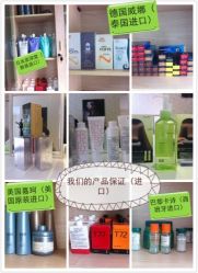 iphone_upload_pic-Coco形象设计