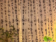 -三舍