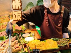 -mamalao老挝烤肉糯米饭