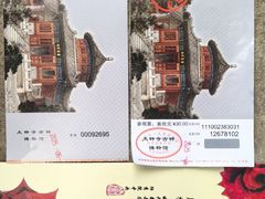 -大钟寺古钟博物馆