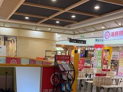 -海底捞火锅(青山湖万达夜宵主题店)