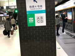 -平安里(地铁站)
