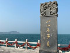 -八仙过海景区