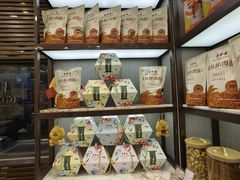 -美珍香(苏州中心商场店)