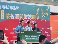 -香港深仔记茶餐厅(东门店)