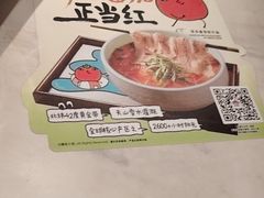 -和府捞面(曹路花园城店)