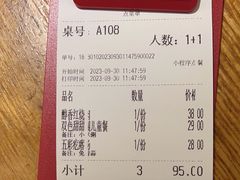 -九毛九西北菜(大东海店)