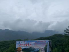 -洛阳白云山景区