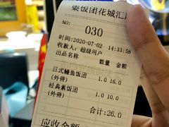 -眷村阿嬷(花城汇店)